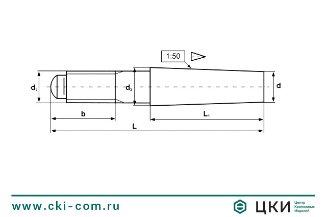 Штифт конический чертеж